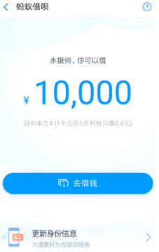 欠借呗3000说要上门-欠借呗3000说要上门是真的吗