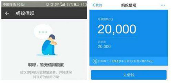 欠借呗3000说要上门-欠借呗3000说要上门是真的吗