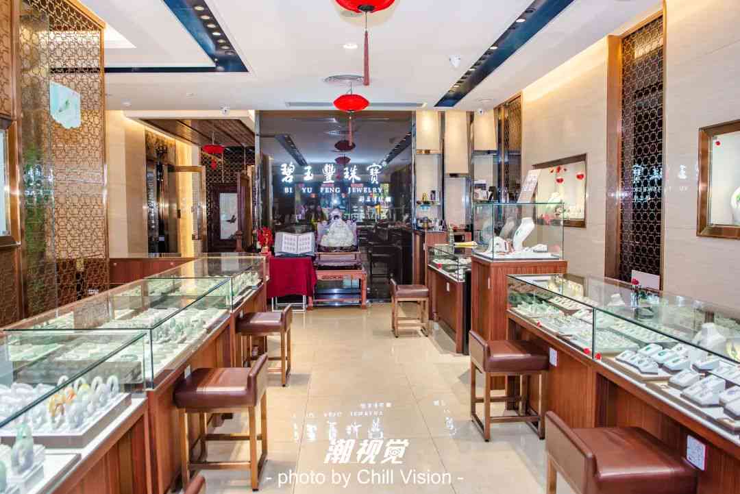 翡翠之珍-翠之堂翡翠专卖店