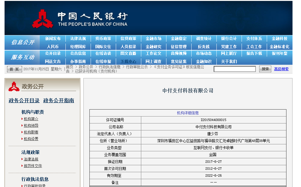 全国范围内网贷逾期人数统计及影响分析，你属于其中的一员吗？