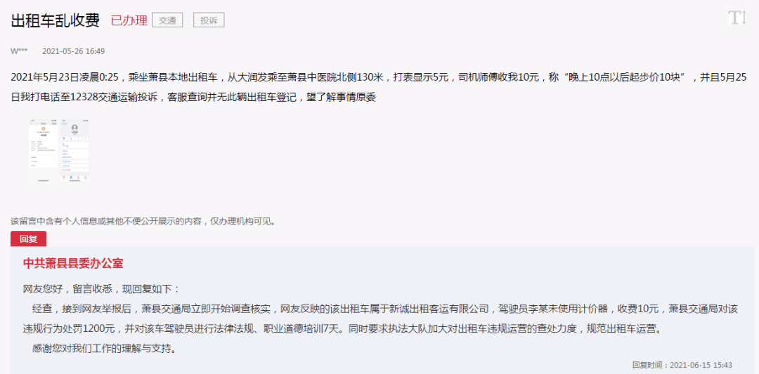 欠兴业银行两万块钱逾期半年会怎样处理和处罚