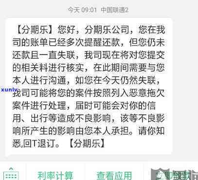 在中逾期后，协商还款是否真的可行？