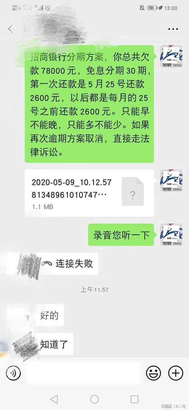 在中逾期后，协商还款是否真的可行？