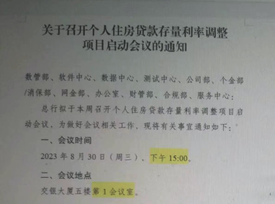 交行民贷逾期一天能否撤销？晚还款是否影响再次借款？