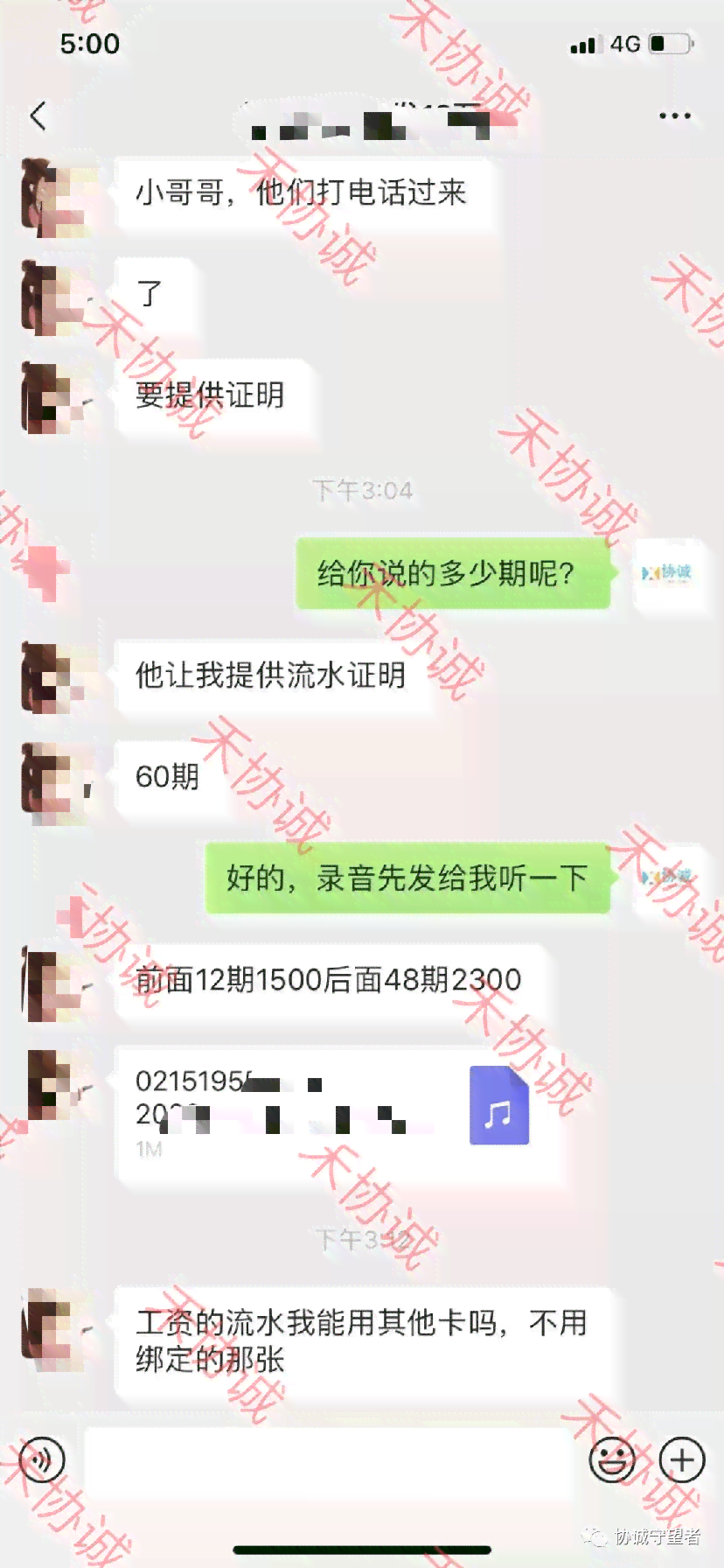 交行民贷逾期一天能否撤销？晚还款是否影响再次借款？