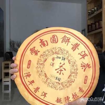 南棠馆普洱茶价格多少一斤