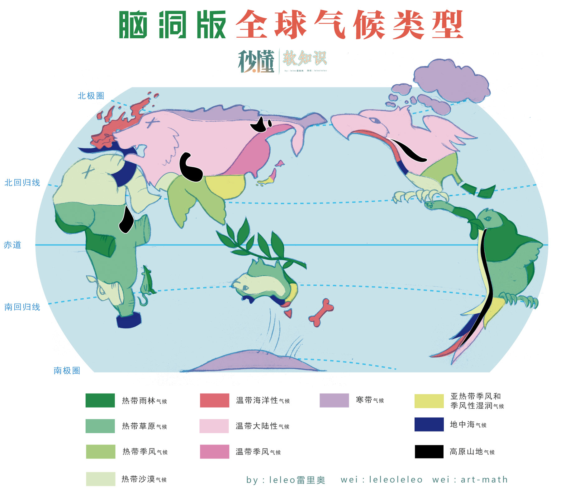 探究冰岛为何被誉为普洱茶的天堂：地理、气候和种植技术的综合分析