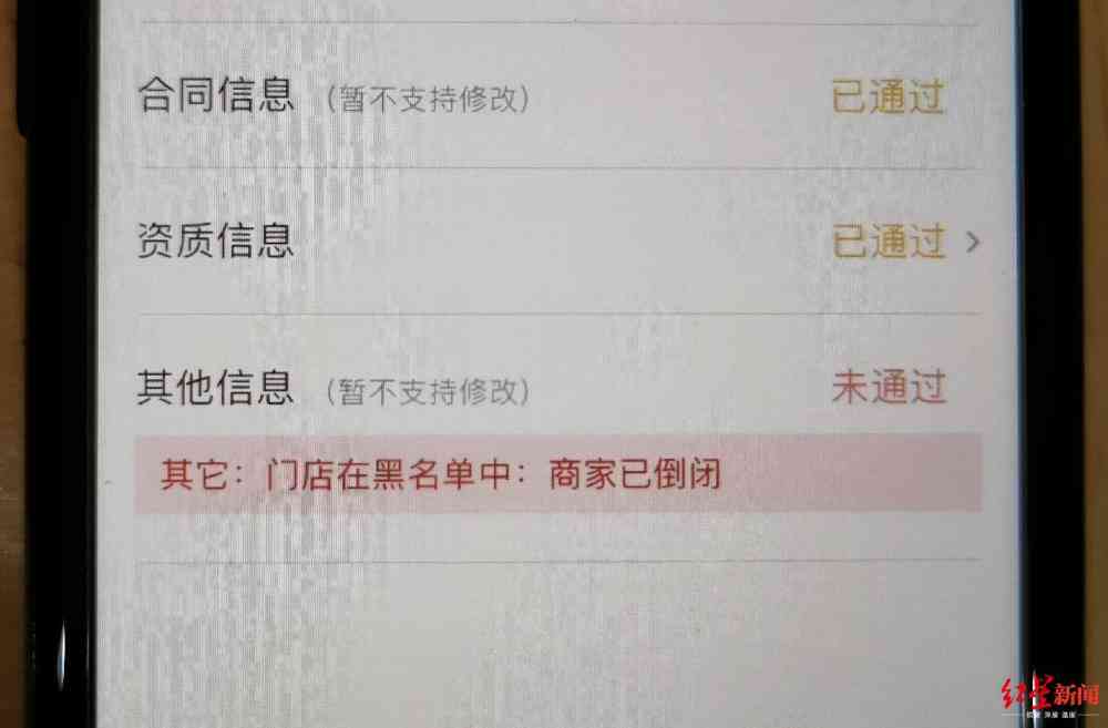 美团外卖还款时间节点解析：逾期付款如何处理？