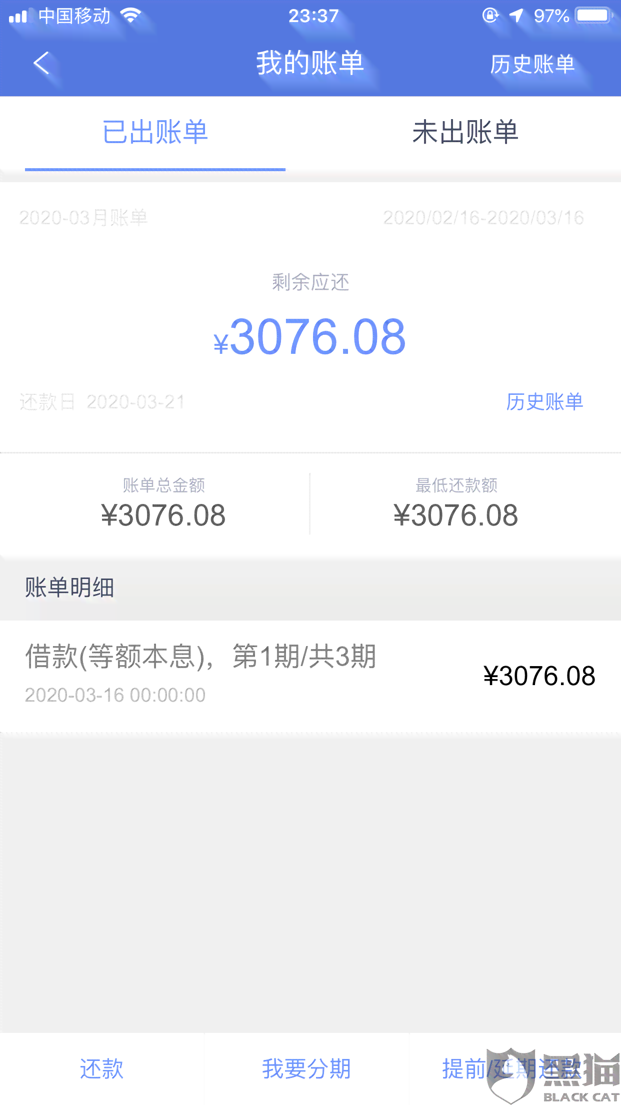 逾期还款8个月，还呗欠款2万，用户可能面临的法律问题与解决方案