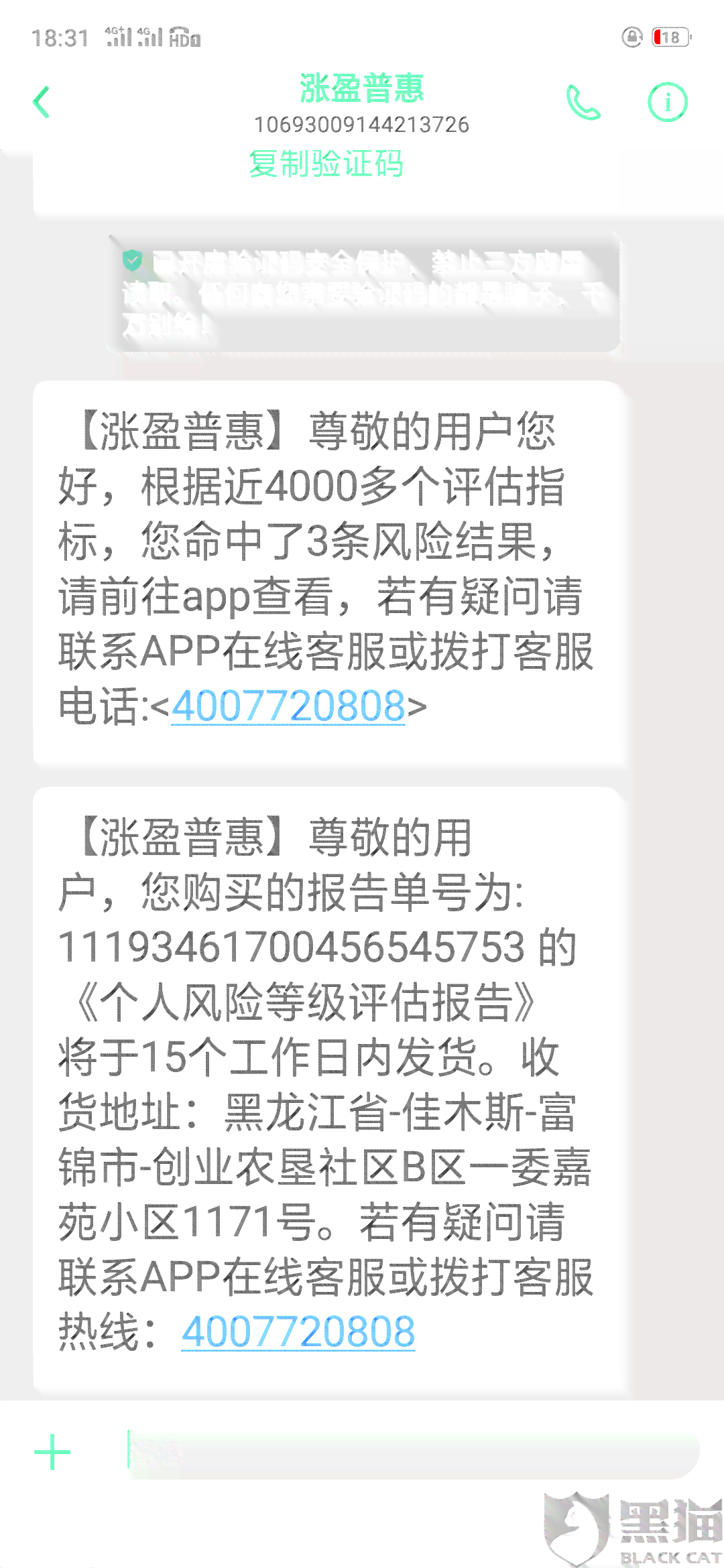 更低还款还少了怎么办：逾期、补上差额及解决措全解析