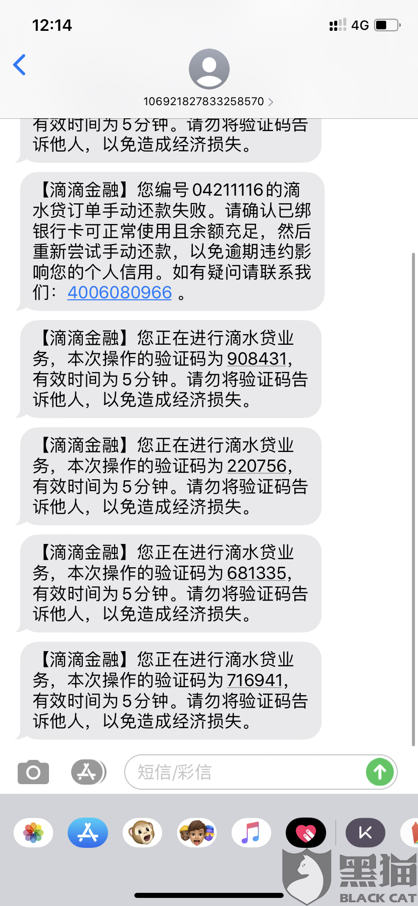 更低还款差了几十块怎么办