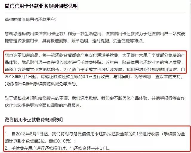 广赢卡更低还款安全性及相关详情解析