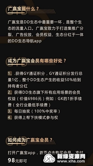 广赢卡更低还款安全性及可行性分析，能否满足用户需求？