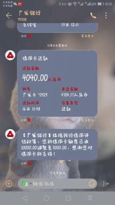 广赢卡更低额度是多少啊 可以作为标题。