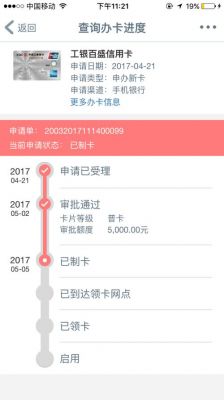 广赢卡更低额度是多少啊 可以作为标题。