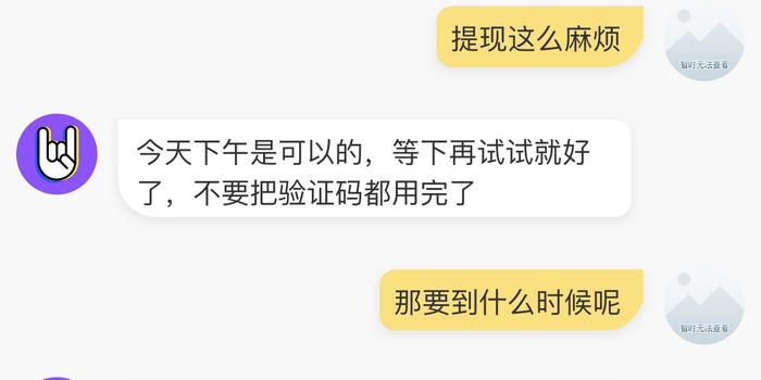 网贷晚上还款被拒绝怎么办？如何有效投诉并解决问题？