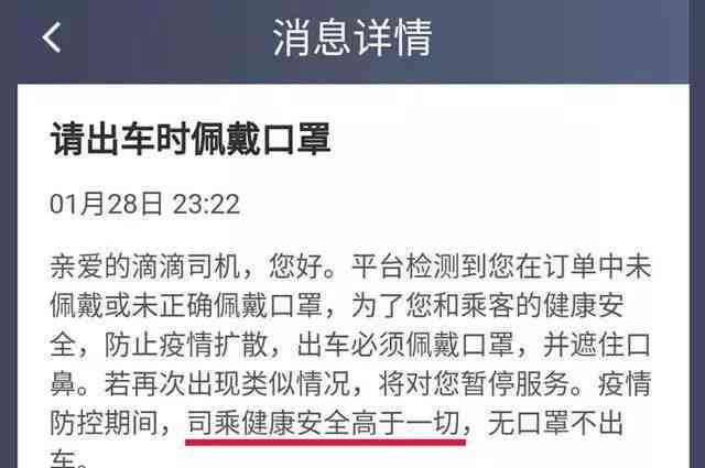 网贷晚上还款被拒绝怎么办？如何有效投诉并解决问题？