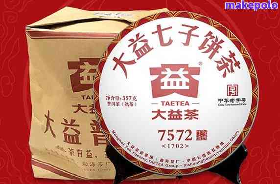 大益普洱茶的型号数字表示