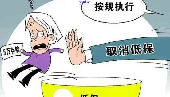 低保户逾期网贷的解决方案：如何处理、期还款和预防措