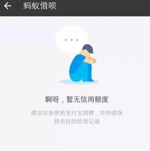 逾期一个月后借呗还完，多久可以恢复额度并再次借款？