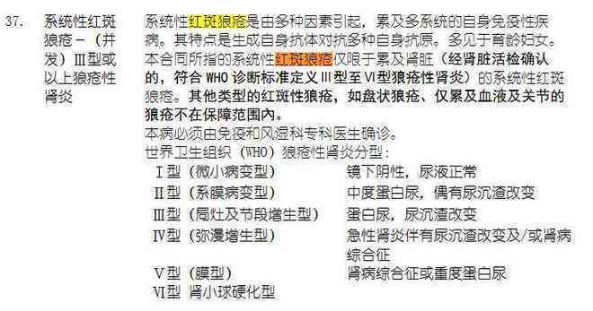 好的，我可以帮您合成一个完整的标题。请问您还有其他要求吗？