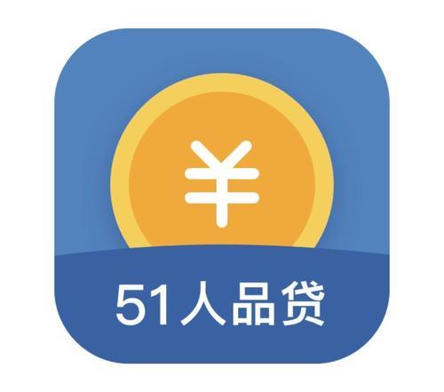 51人品贷还款宽限期：最晚还款时间及期申请详情