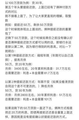 51人品贷还款宽限期：最晚还款时间及期申请详情