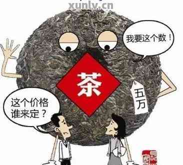 普洱茶限购一件传闻真相大揭秘：是否为真？