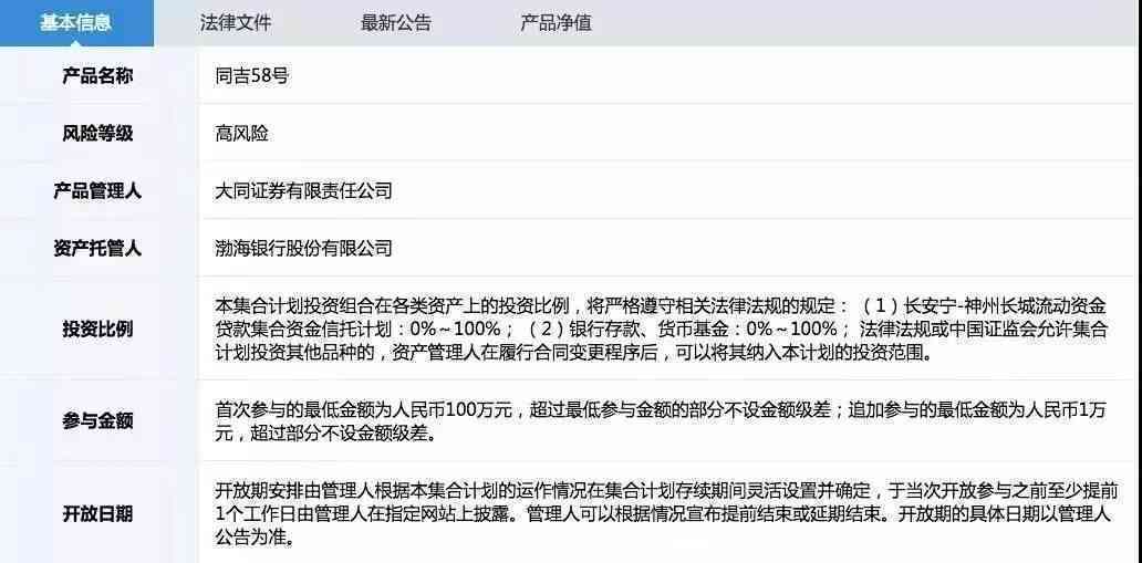 纯年费逾期还款是否会影响个人信用记录：解答与探讨