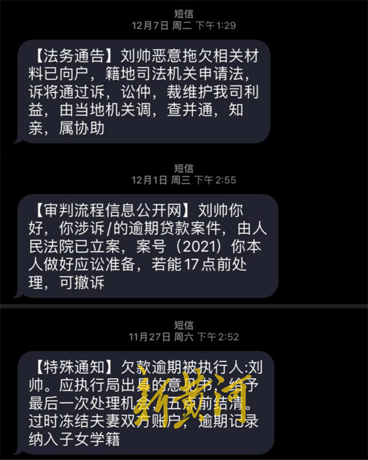 突发断贷危机：如何应对逾期、恢复信用及挽救财务状况全面解析