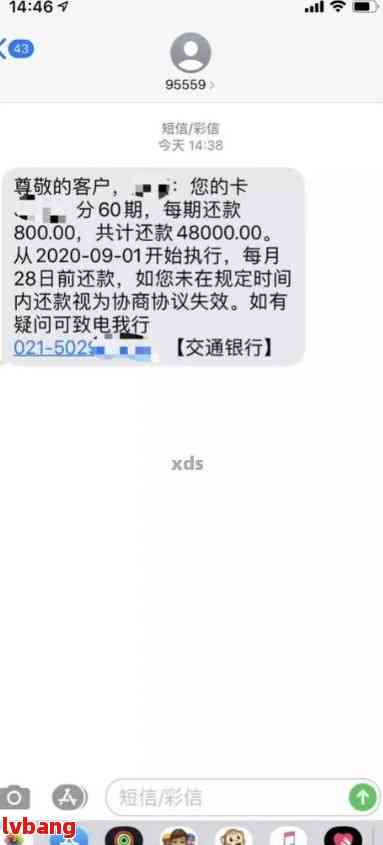 浦发银行还款后额度减少原因及解决方法全面解析