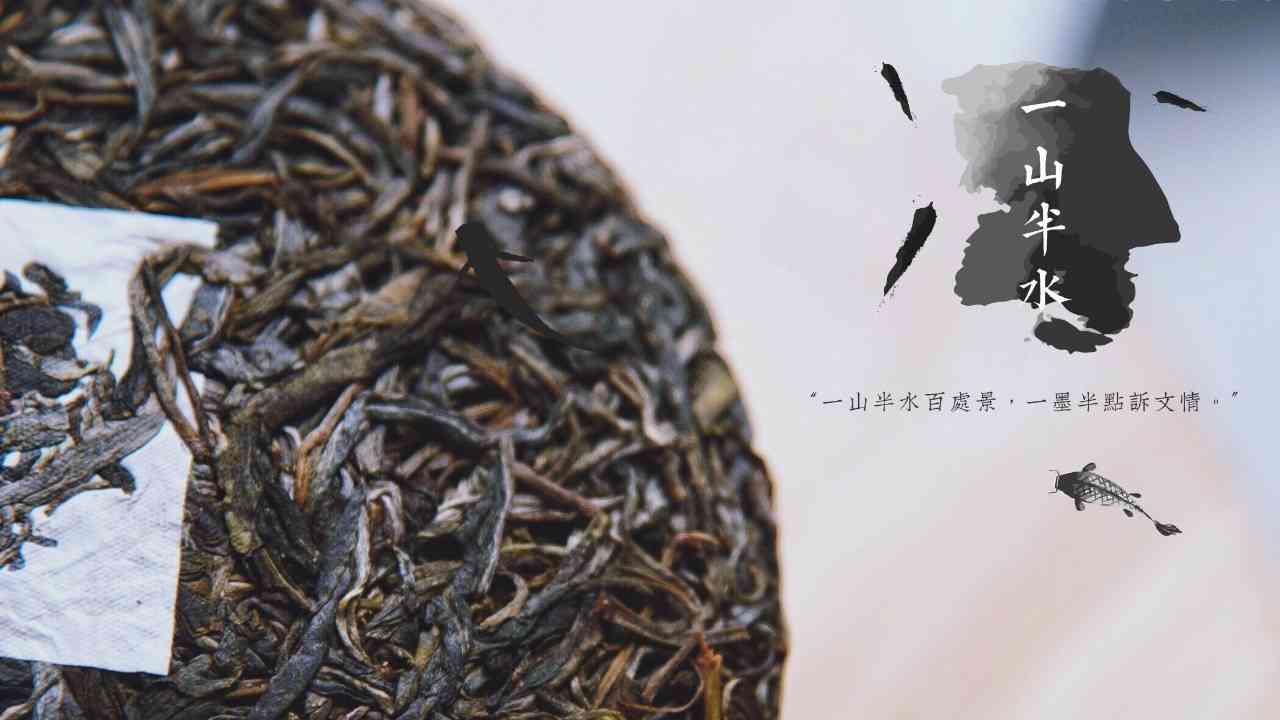 南糯山普洱茶为什么涩苦的