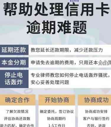 信用卡有分期逾期总欠款怎么算：信用总额度中的未还本金和利息。