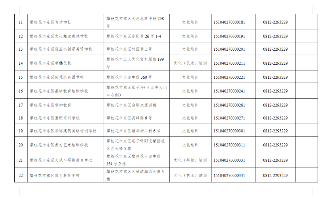 新和田玉一级白的时价分析：每克几许？值得收藏吗？