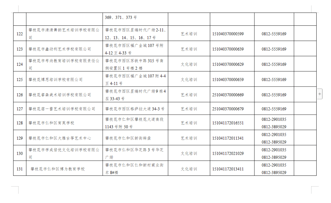 新和田玉一级白的时价分析：每克几许？值得收藏吗？