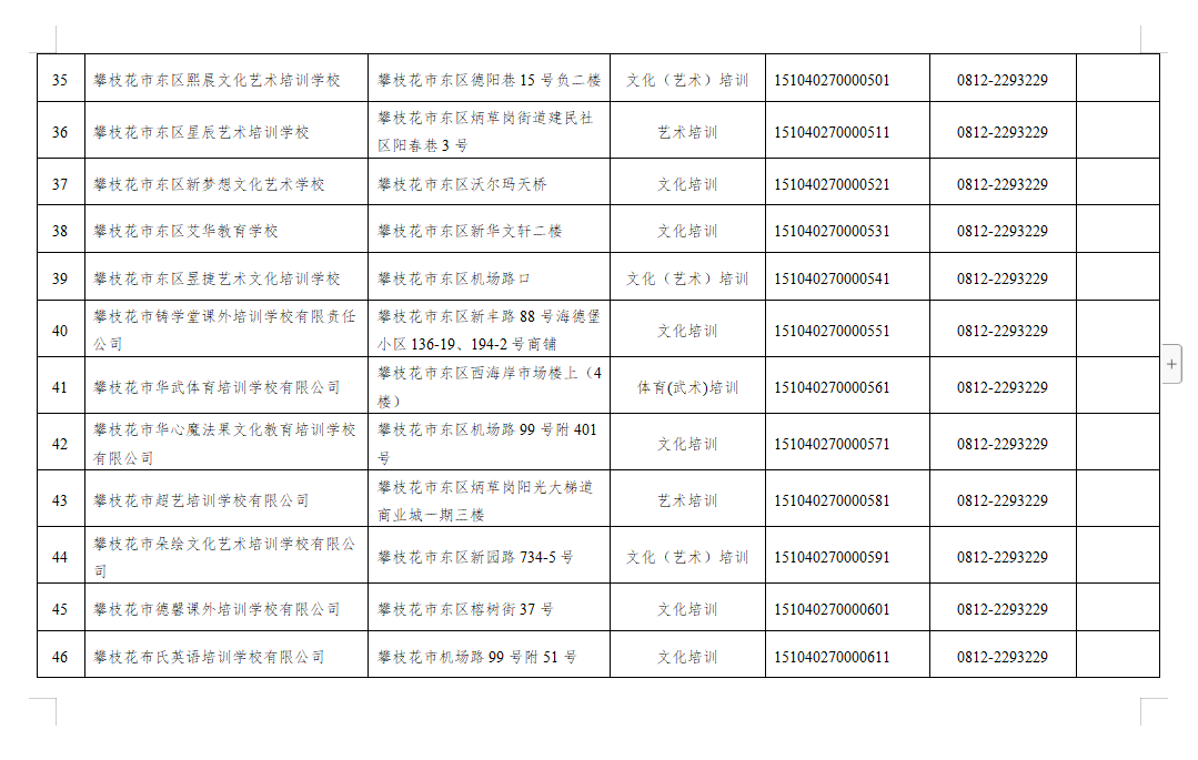 新和田玉一级白的时价分析：每克几许？值得收藏吗？