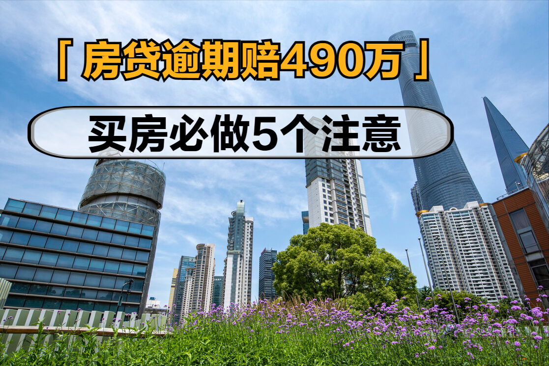 信用卡逾期还款500元：解决方法、影响与应对策略全面解析