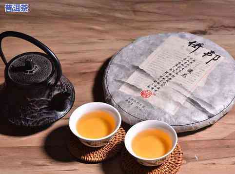 更爱之普洱茶是什么茶