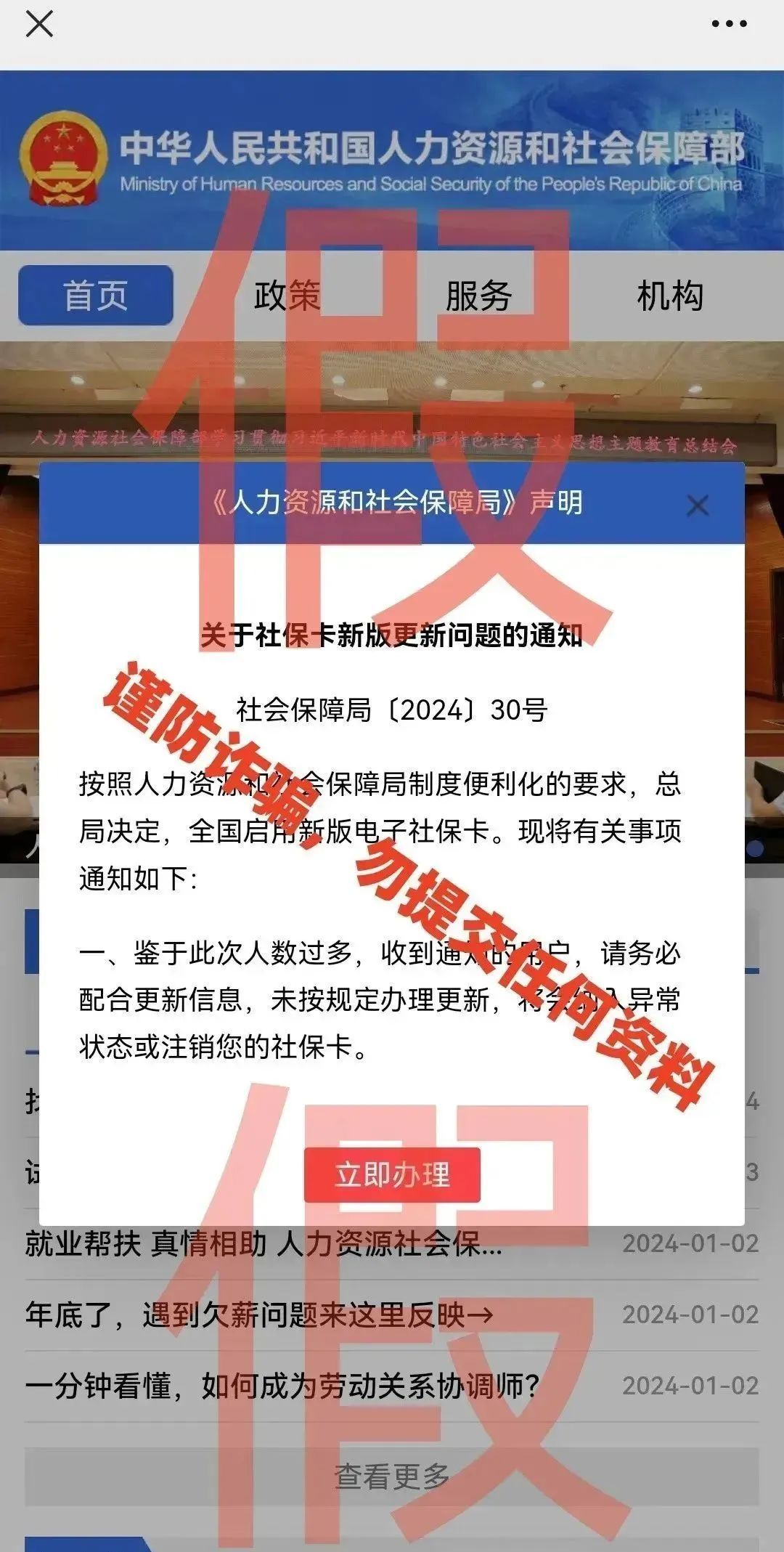 税务报逾期后的办理手续及相关注意事项