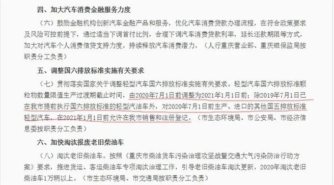 税务报逾期后的办理手续及相关注意事项