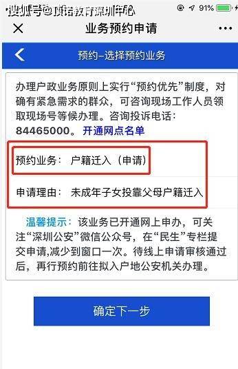 税务报逾期后的办理手续及相关注意事项