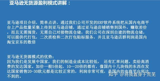 税务报可能带来的影响及应对措：详尽分析与建议