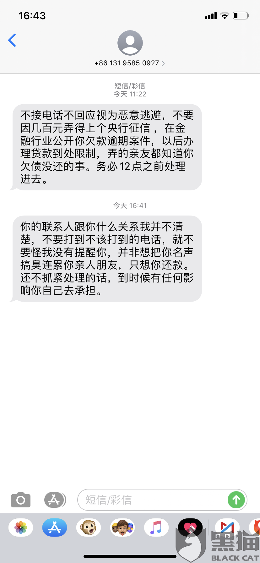 税务报逾期了需要哪些手续