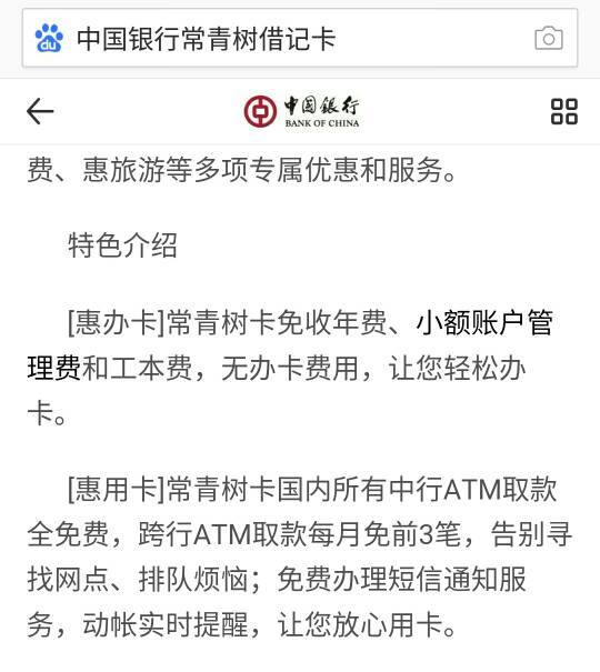 税务报逾期了需要哪些手续