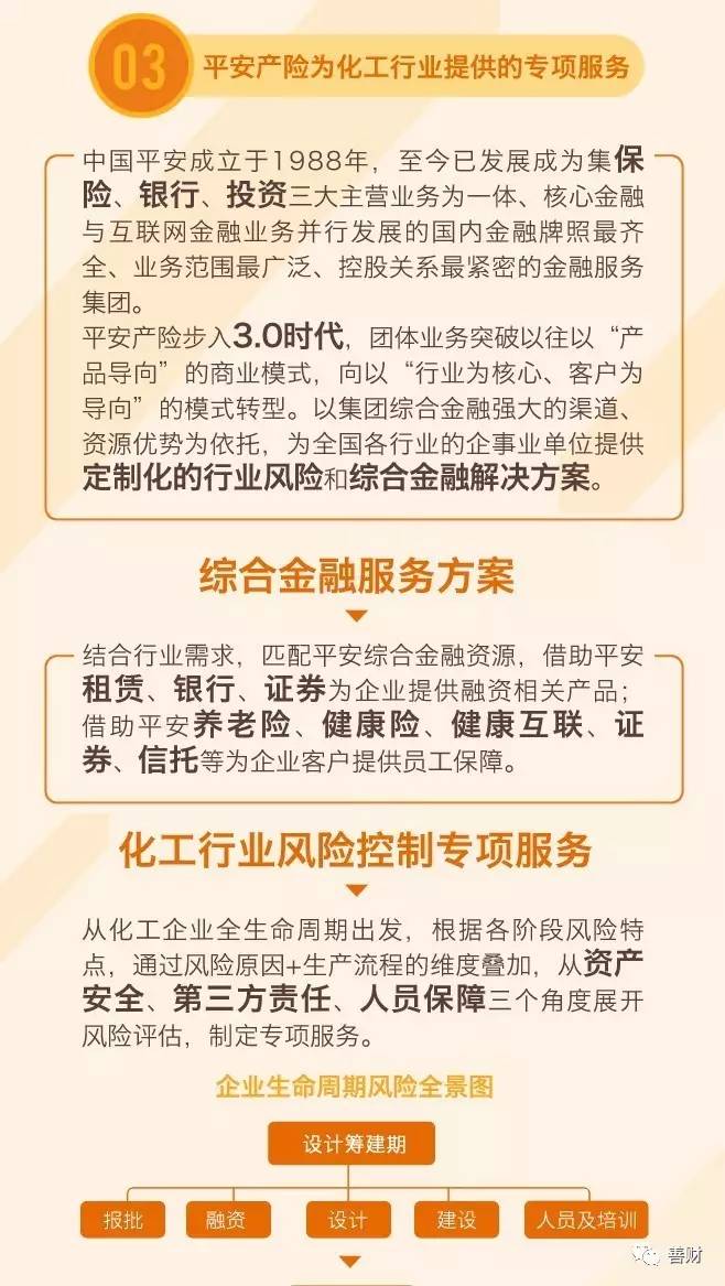 金丝玉浸色是否安全？了解潜在风险与预防措施