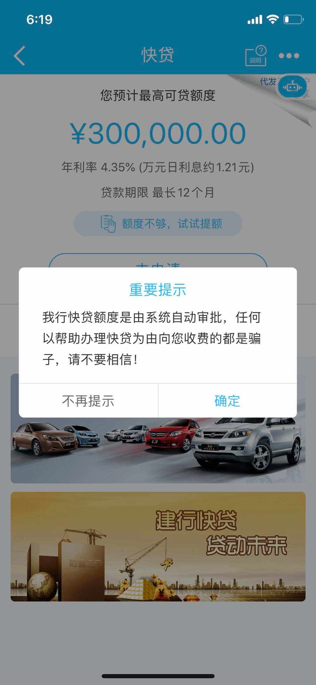 航旅贷还款宽限期