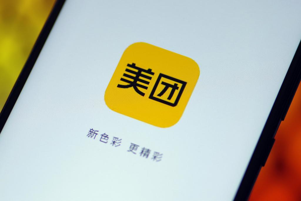 全面解析美团联名信用卡：功能、优势、申请条件与使用指南