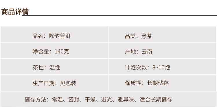 优质糯米香普洱茶品种与价格一览表