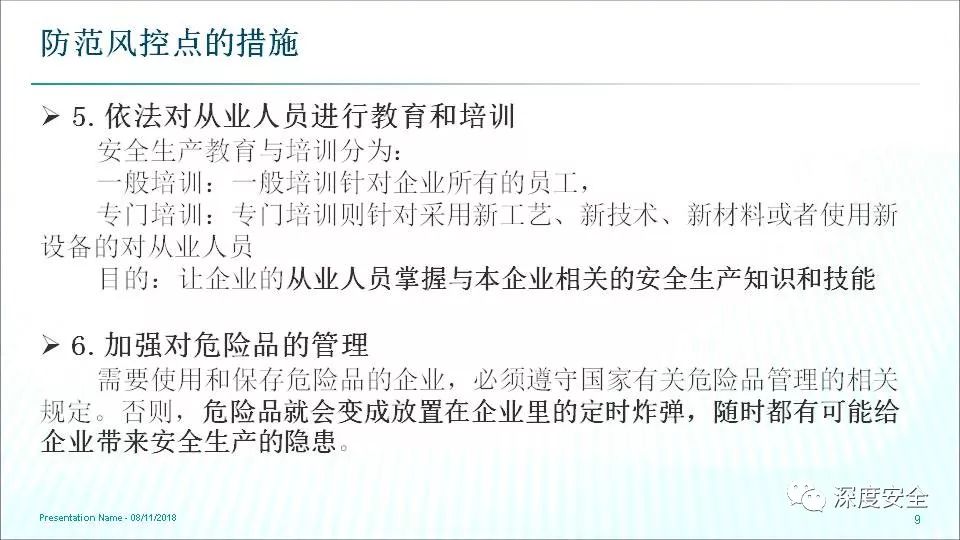 高利贷问题解决方案：策略、法律措与风险防范