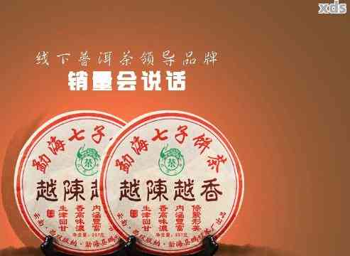 鹏程茶厂：一传奇的结，揭示其兴衰背后的故事